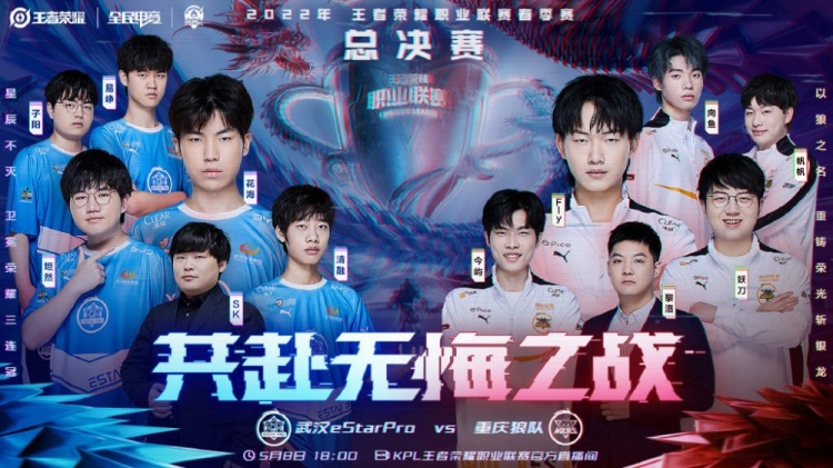 小射手们