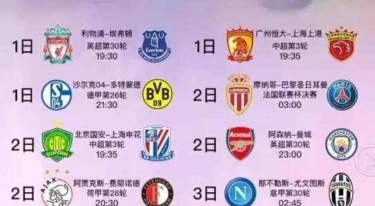 犀利的进攻