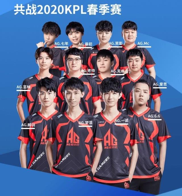 那么