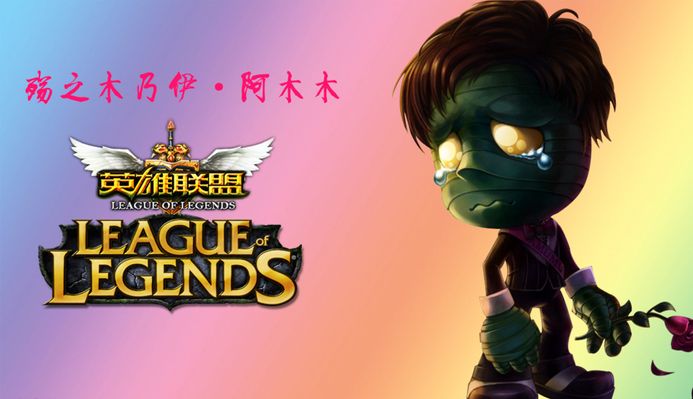 为透彻