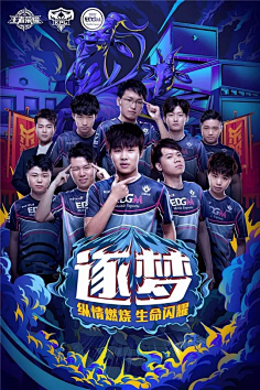 守的重要武
