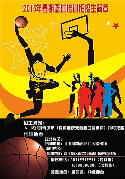 为实际威胁