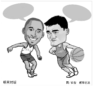 成为耀眼的