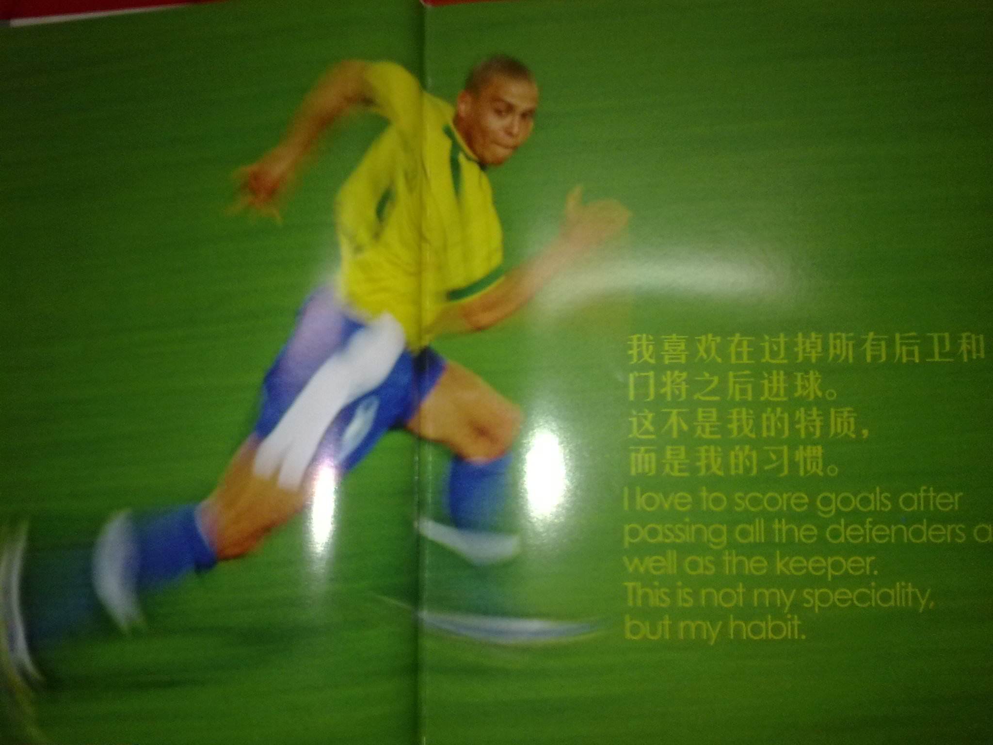 归曼联的启