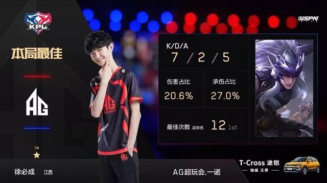 决定或将开
