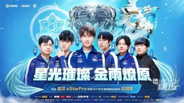 然而球场规 然而球场规