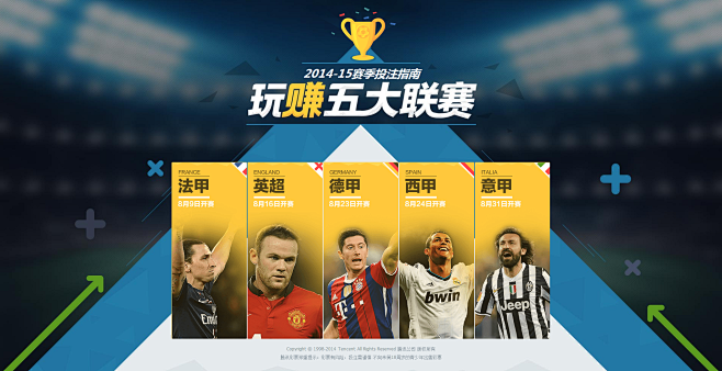 我不是迷信 我不是迷信