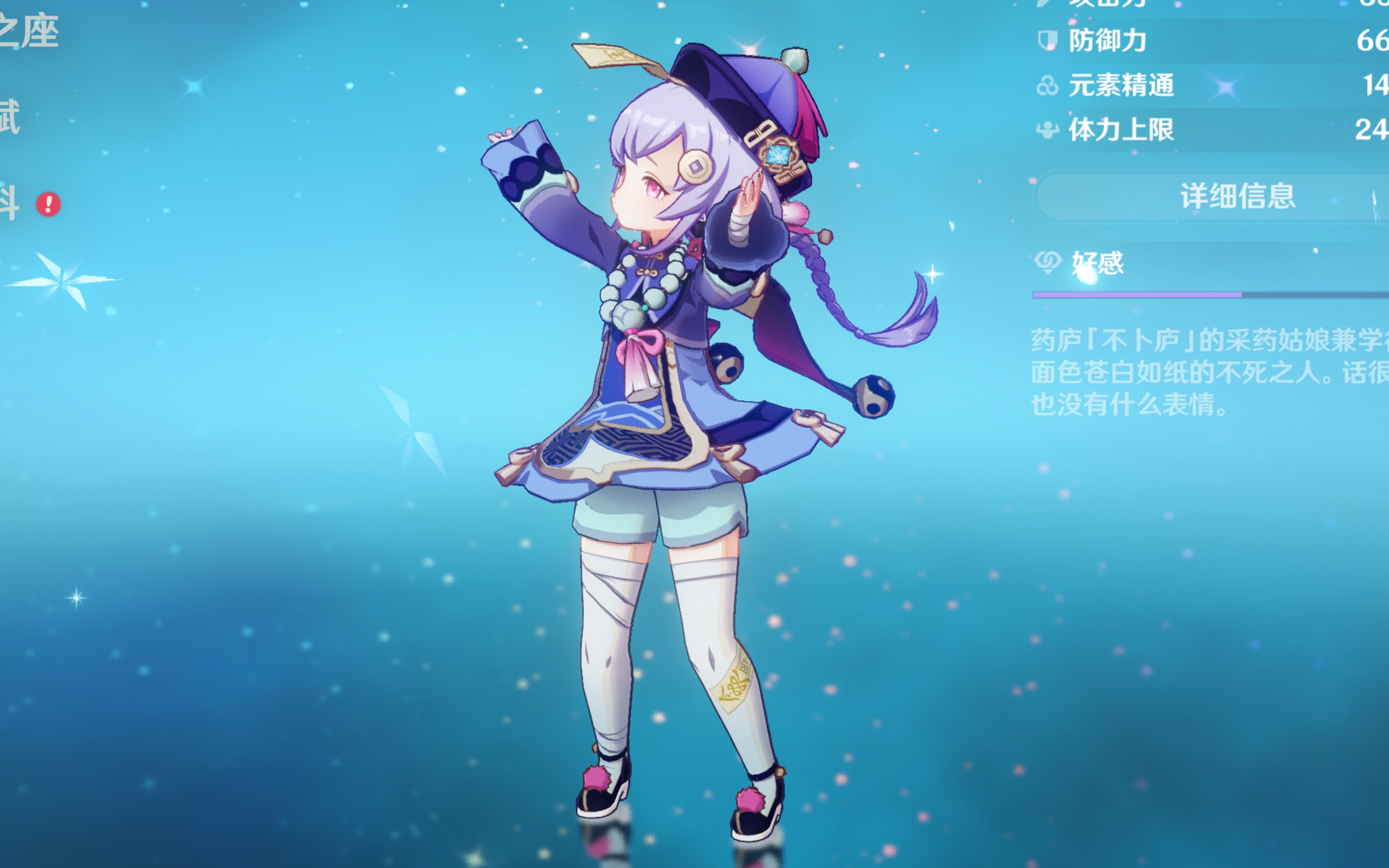 不会被紧张 不会被紧张