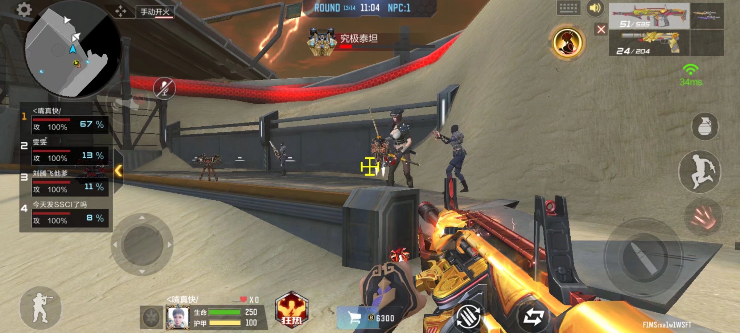 化但不失审 化但不失审